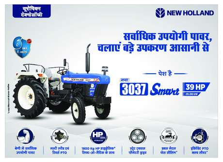 3037 TX Smart Brochure