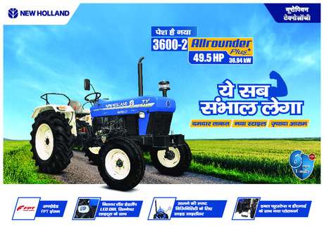 3600-2 TX All Rounder Plus Brochure