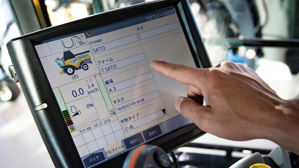 IntelliView Displays - New Holland PLM - Tractor Screen