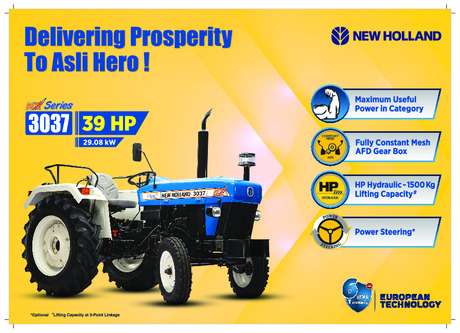 3037 NX Brochure